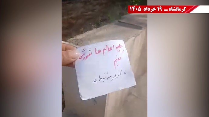 فعالیتهای جوانان شورشگر در کارزار سهشنبههای نه به اعدام در هفته صدو بیستو چهارم فعالیتهای جوانان شورشگر در کارزار سهشنبههای نه به اعدام در هفته صدو بیستو چهارم