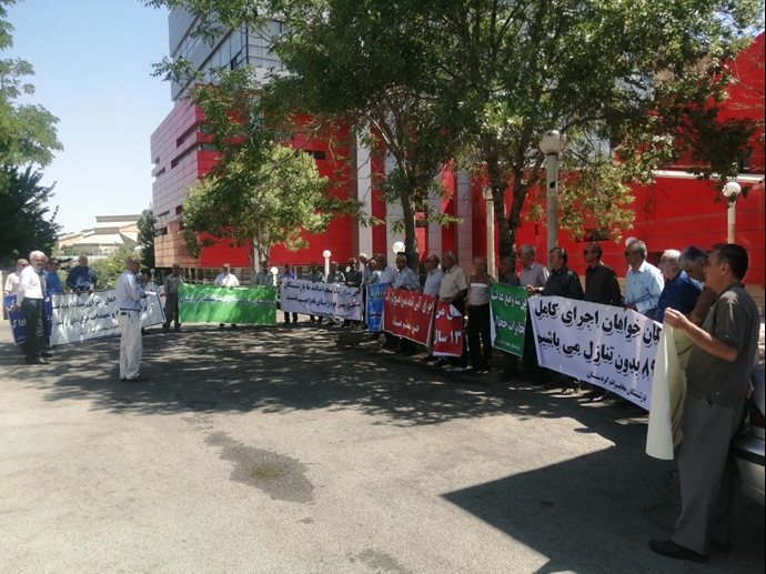 سنندج ـ بازنشستگان مخابرات ـ ۸ تیر ۱۴۰۵