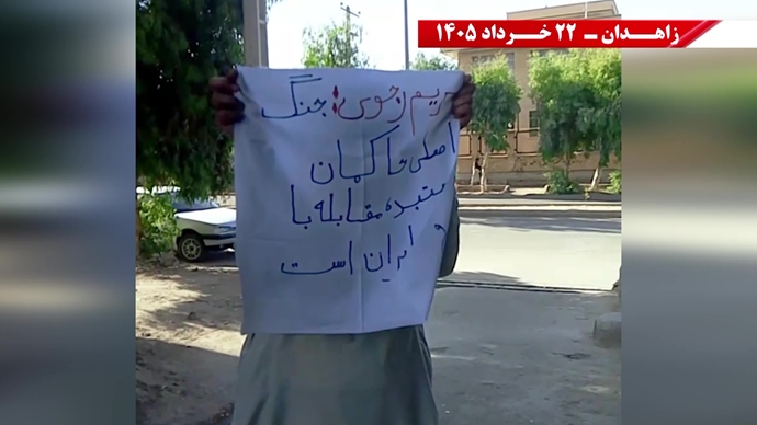 فعالیتهای جوانان شورشگر در زاهدان فعالیتهای جوانان شورشگر در زاهدان