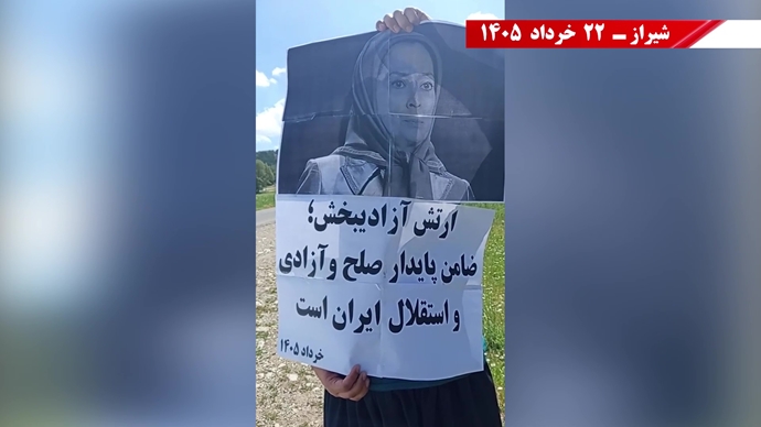 فعالیتهای جوانان شورشگر - گرامیداشت ۳۰ خرداد فعالیتهای جوانان شورشگر - گرامیداشت ۳۰ خرداد