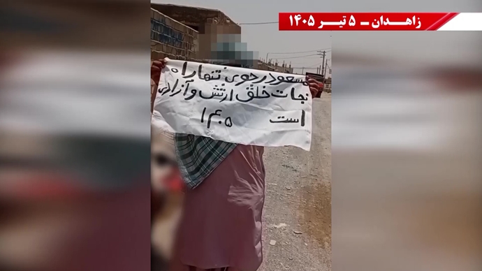 فعالیت جوانان شورشگر در زاهدان