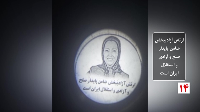 تصویرنگاری در آستانه ۳۰ خرداد چهل و پنجمین سالگرد مقاومت انقلابی سراسری تصویرنگاری در آستانه ۳۰ خرداد چهل و پنجمین سالگرد مقاومت انقلابی سراسری