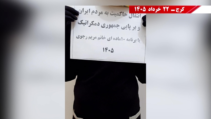 فعالیتهای جوانان شورشگر - گرامیداشت ۳۰ خرداد فعالیتهای جوانان شورشگر - گرامیداشت ۳۰ خرداد