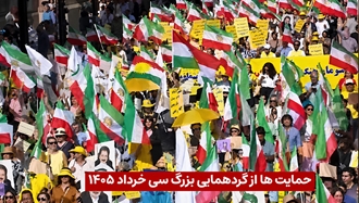 حمایت‌های بین‌المللی از گردهمایی بزرگ ۳۰ خرداد ۱۴۰۵