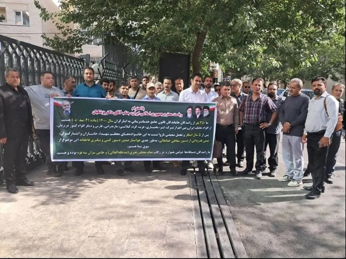 تجمع رانندگان استیجاری وارد سومین روز شد 