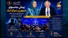  «پیش به سوی جمهوری دموکراتیک» ۳۰خرداد۱۴۰۵