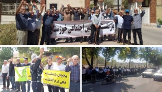 تجمع‌های اعتراضی بازنشستگان