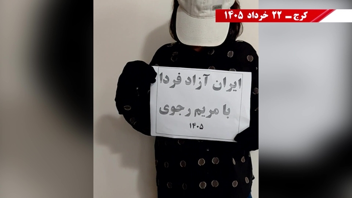 فعالیتهای جوانان شورشگر - گرامیداشت ۳۰ خرداد فعالیتهای جوانان شورشگر - گرامیداشت ۳۰ خرداد