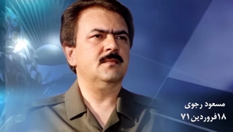 مسعود رجوی - رهبر مقاومت ایران