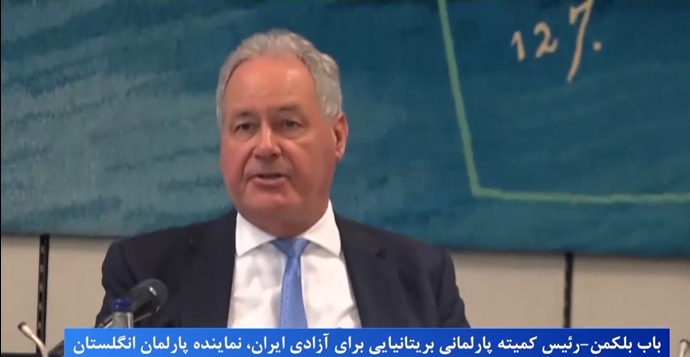 باب بلکمن باب بلکمن