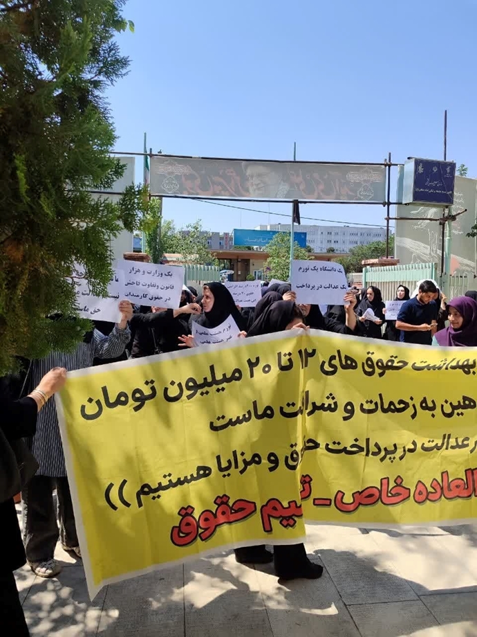 تجمع اعتراضی کارکنان مرکز بهداشت تبریز در اعتراض به تبعیض حقوقی