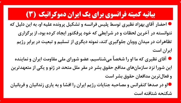 احضار شگفت