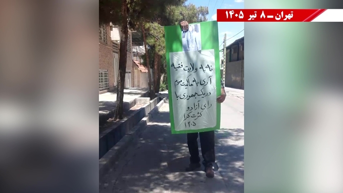 عهد مریم عهد ماست، پیروزی از آن ماست، حمایت از ۱۰ ماده‌ای مریم رجوی