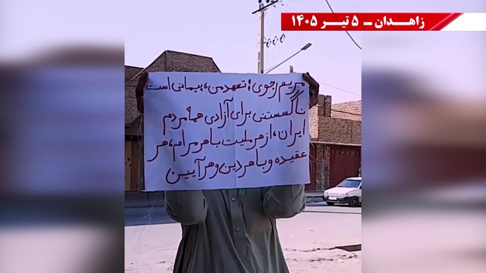 فعالیت جوانان شورشگر در زاهدان