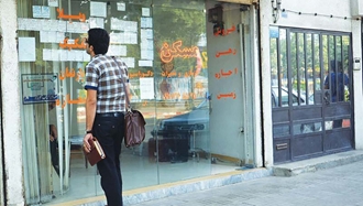 مسکن، آرزویی دست‌نیافتنی