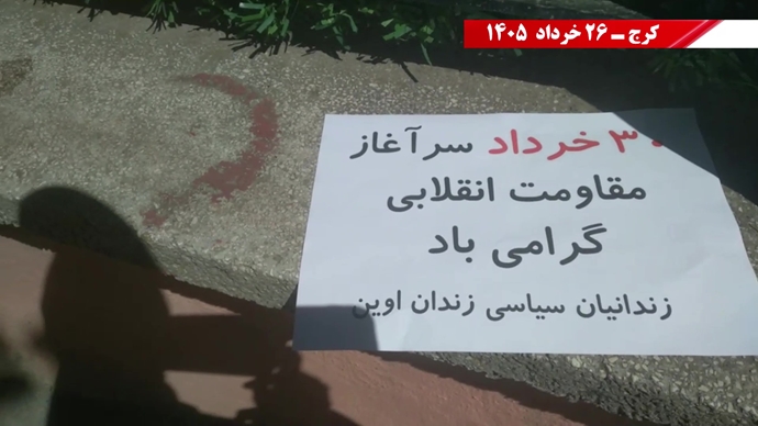 فعالیتهای جوانان شورشگر، کارزار "سهشنبههای نه به اعدام" فعالیتهای جوانان شورشگر، کارزار "سهشنبههای نه به اعدام"