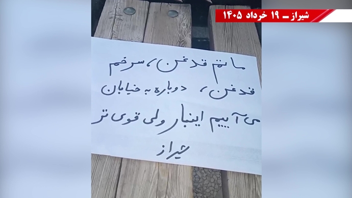 فعالیتهای جوانان شورشگر در کارزار سهشنبههای نه به اعدام در هفته صدو بیستو چهارم فعالیتهای جوانان شورشگر در کارزار سهشنبههای نه به اعدام در هفته صدو بیستو چهارم