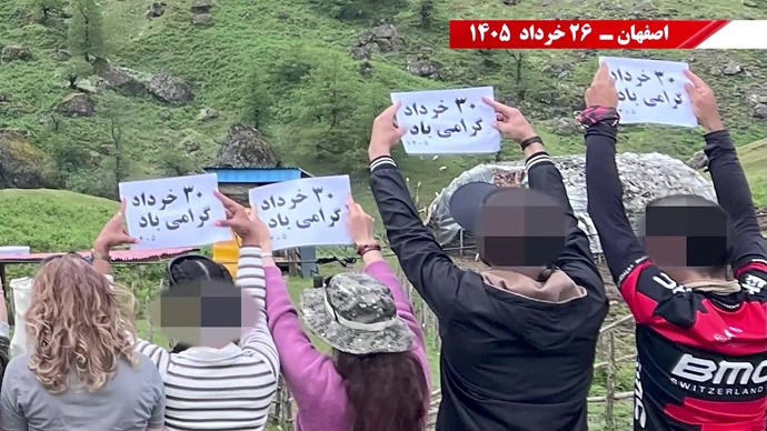 فعالیتهای جوانان شورشگر در شهرهای میهن در آستانه ۳۰ خرداد فعالیتهای جوانان شورشگر در شهرهای میهن در آستانه ۳۰ خرداد