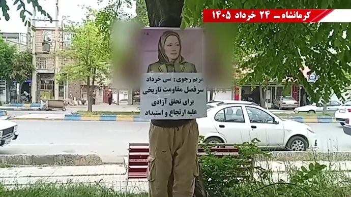 فعالیت‌های کانون‌های شورشی