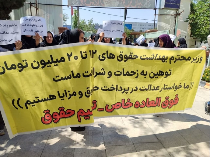 تجمع اعتراضی کارکنان مرکز بهداشت تبریز در اعتراض به تبعیض حقوقی