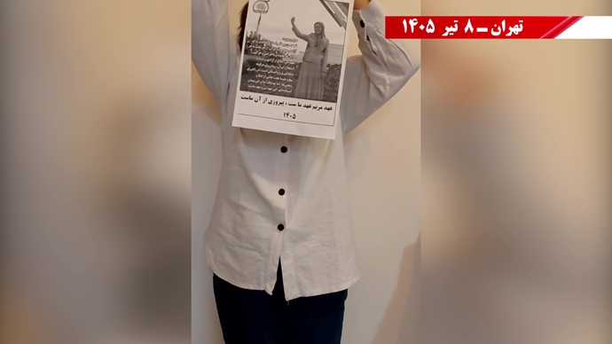 عهد مریم عهد ماست، پیروزی از آن ماست، حمایت از ۱۰ ماده‌ای مریم رجوی