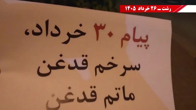 فعالیتهای جوانان شورشگر، کارزار "سهشنبههای نه به اعدام" فعالیتهای جوانان شورشگر، کارزار "سهشنبههای نه به اعدام"