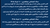 ستاد اجتماعی مجاهدین ۱۱