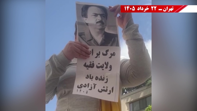 فعالیتهای جوانان شورشگر - گرامیداشت ۳۰ خرداد فعالیتهای جوانان شورشگر - گرامیداشت ۳۰ خرداد