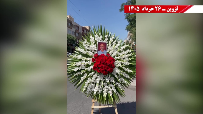 فعالیتهای جوانان شورشگر، کارزار "سهشنبههای نه به اعدام" فعالیتهای جوانان شورشگر، کارزار "سهشنبههای نه به اعدام"