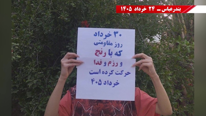 فعالیت‌های کانون‌های شورشی