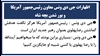 اظهارات جی دی ونس معاون رئیس‌جمهور آمریکا