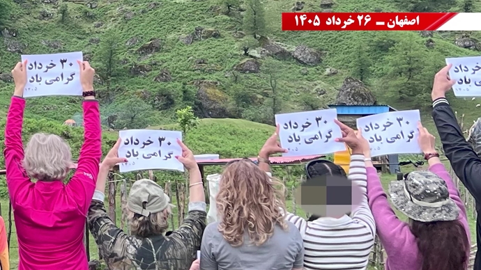 فعالیتهای جوانان شورشگر در شهرهای میهن در آستانه ۳۰ خرداد فعالیتهای جوانان شورشگر در شهرهای میهن در آستانه ۳۰ خرداد