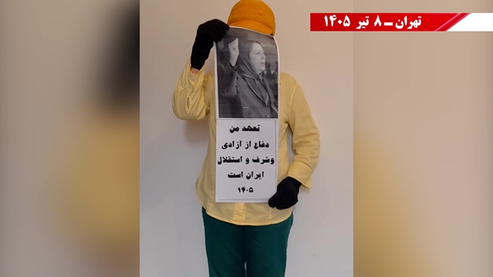عهد مریم عهد ماست، پیروزی از آن ماست، حمایت از ۱۰ ماده‌ای مریم رجوی