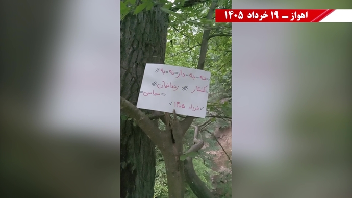 فعالیتهای جوانان شورشگر در کارزار سهشنبههای نه به اعدام در هفته صدو بیستو چهارم فعالیتهای جوانان شورشگر در کارزار سهشنبههای نه به اعدام در هفته صدو بیستو چهارم