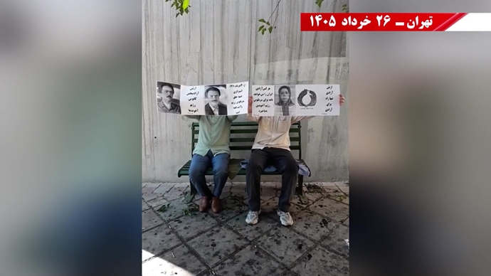 فعالیتهای جوانان شورشگر در شهرهای میهن در آستانه ۳۰ خرداد فعالیتهای جوانان شورشگر در شهرهای میهن در آستانه ۳۰ خرداد