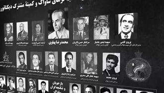 ساواک منفورترین نماد سرکوب