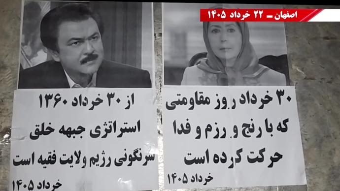 فعالیتهای جوانان شورشگر - گرامیداشت ۳۰ خرداد فعالیتهای جوانان شورشگر - گرامیداشت ۳۰ خرداد