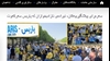 تظاهرات ایرانیان آزاده در خیابان‌های پاریس