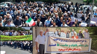 تجمع اعتراضی بازنشستگان، کارگران و کارکنان بهداشت