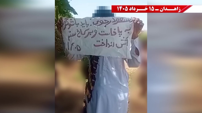 فعالیت‌های جوانان شورشگر در زاهدان