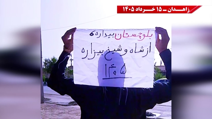 فعالیت‌های جوانان شورشگر در زاهدان