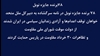 حمایت ۷۸ برنده جایزه نوبل از دولت موقت و تظاهرات ۳۰ خرداد