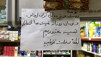 گرانی و تورم