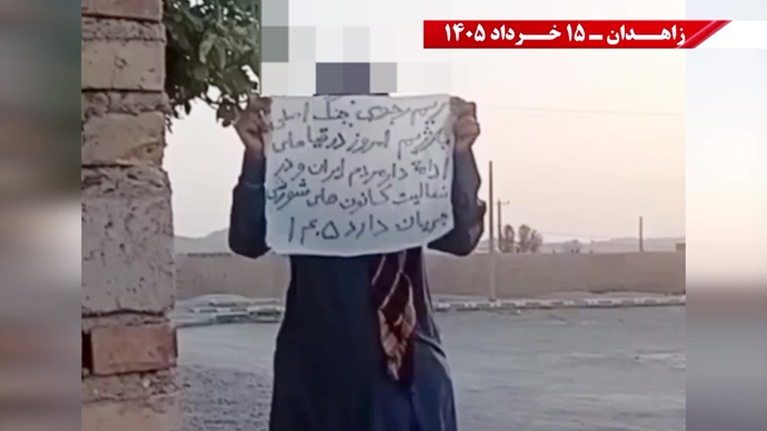 فعالیت‌های جوانان شورشگر در زاهدان