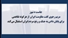 جاست د نیوز 