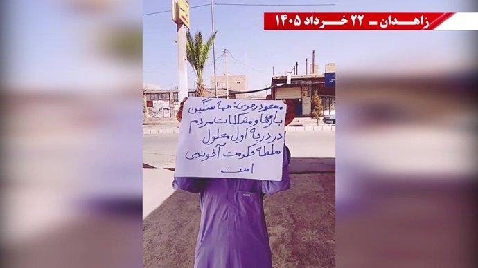 فعالیتهای جوانان شورشگر در زاهدان فعالیتهای جوانان شورشگر در زاهدان