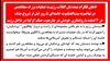 عملیات بیت‌العنکبوت