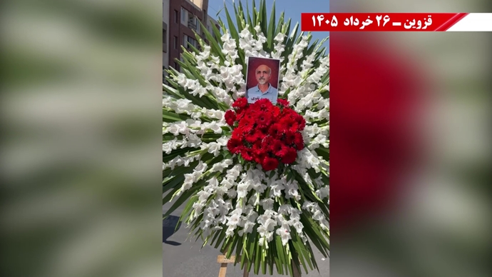 فعالیتهای جوانان شورشگر، کارزار "سهشنبههای نه به اعدام" فعالیتهای جوانان شورشگر، کارزار "سهشنبههای نه به اعدام"