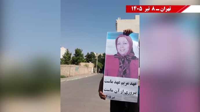عهد مریم عهد ماست، پیروزی از آن ماست، حمایت از ۱۰ ماده‌ای مریم رجوی