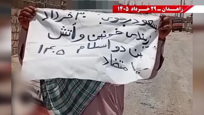 پراتیک جوانان شورشگر در زاهدان پراتیک جوانان شورشگر در زاهدان